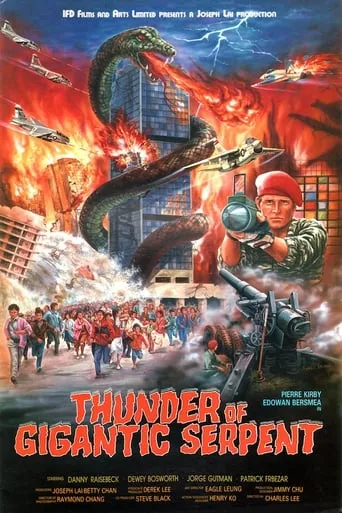 Thunder of Gigantic Serpent movie poster - Rated 4.9/10