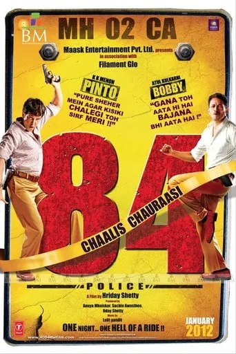 Chaalis Chauraasi movie poster - Rated 6/10