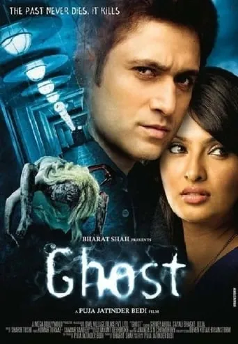 Ghost movie poster - Rated 5.1/10