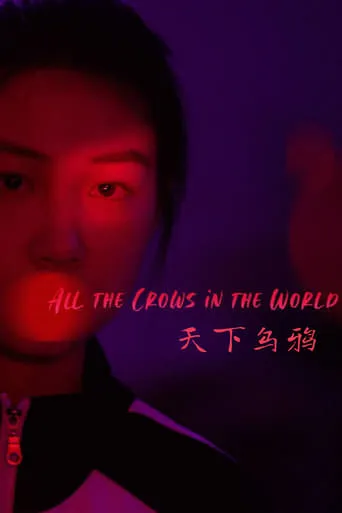 All the Crows in the World movie poster - Rated 5.7/10