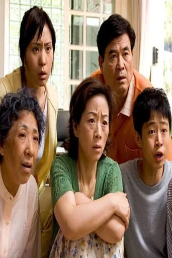 The Freaking Family movie poster - Entertainment content
