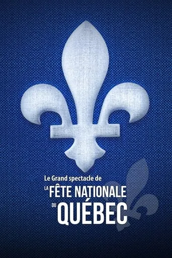 Le Grand spectacle de la Fête nationale du Québec 2021 movie poster - Entertainment content