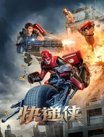 Delivery Man movie poster - Rated 5/10