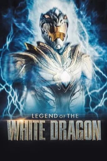 Legend of the White Dragon movie poster - Entertainment content