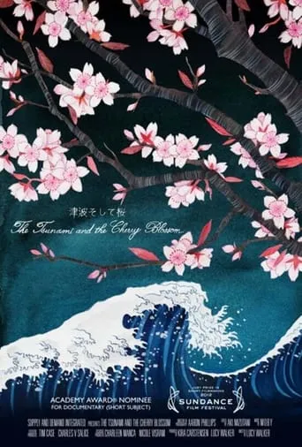 The Tsunami and the Cherry Blossom movie poster - Rated 6.9/10