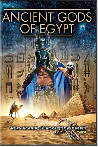 Ancient Gods of Egypt movie poster - Rated 10/10