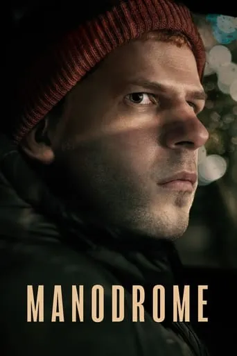 Manodrome movie poster - Rated 4.9/10