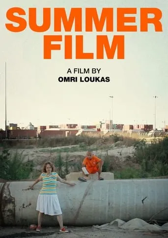 Summer Film movie poster - Entertainment content