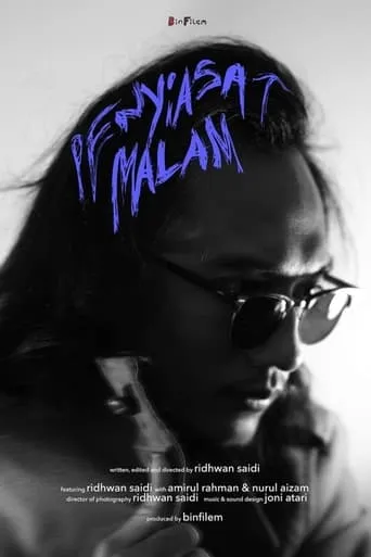 Penyiasat Malam movie poster - Entertainment content