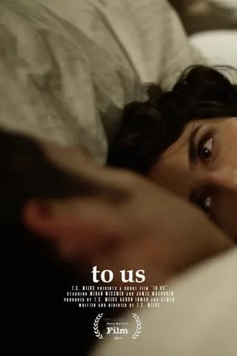 To Us movie poster - Entertainment content