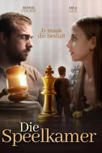 Playroom movie poster - Entertainment content