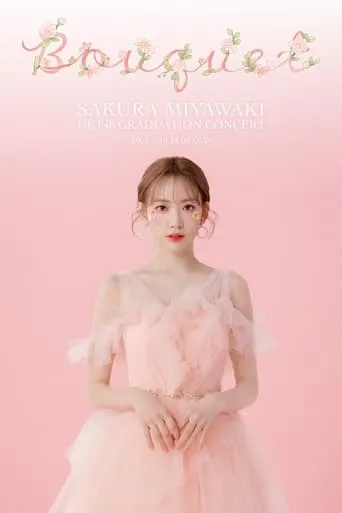 HKT48 Miyawaki Sakura Graduation Concert ~Bouquet~ movie poster - Entertainment content