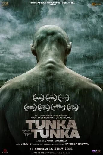 Tunka Tunka movie poster - Rated 2/10
