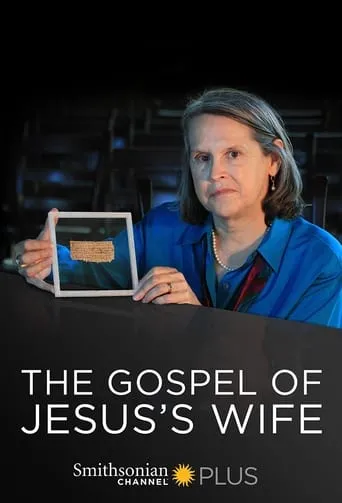 The Gospel of Jesus's Wife movie poster - Entertainment content