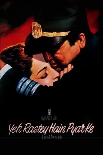 Yeh Rastey Hain Pyar Ke movie poster - Entertainment content