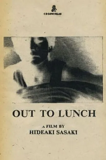 OUT TO LUNCH movie poster - Entertainment content