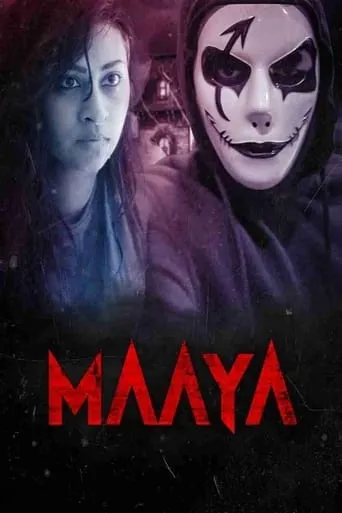 Maaya movie poster - Entertainment content