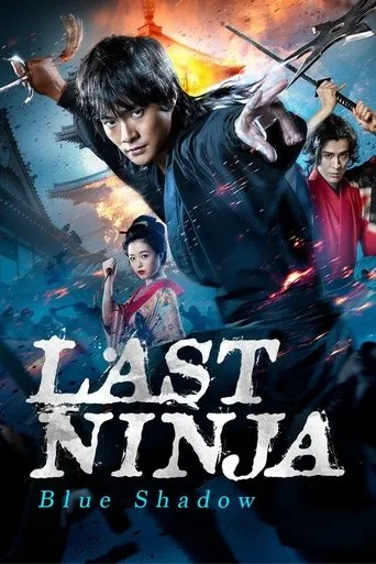 Last Ninja - Blue Shadow movie poster - Entertainment content