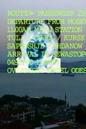 Remote Sensing movie poster - Entertainment content