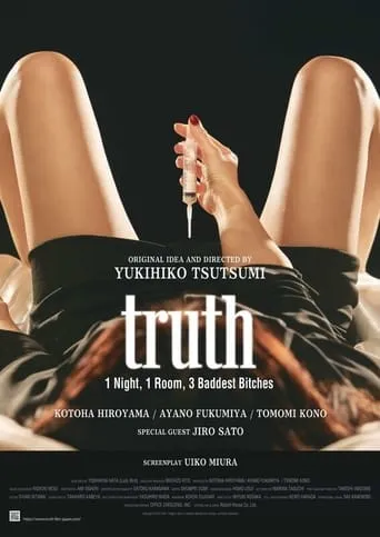 truth: 1 Night, 1 Room, 3 Baddest Bitches movie poster - Rated 7/10