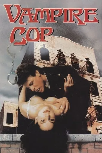 Vampire Cop movie poster - Rated 3.2/10