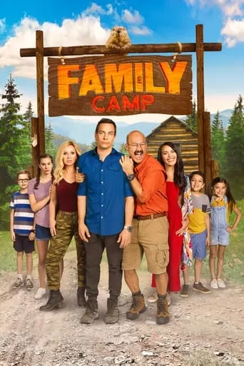 Family Camp movie poster - Rated 5.3/10