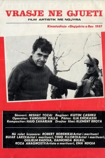 Murder while Hunting movie poster - Entertainment content
