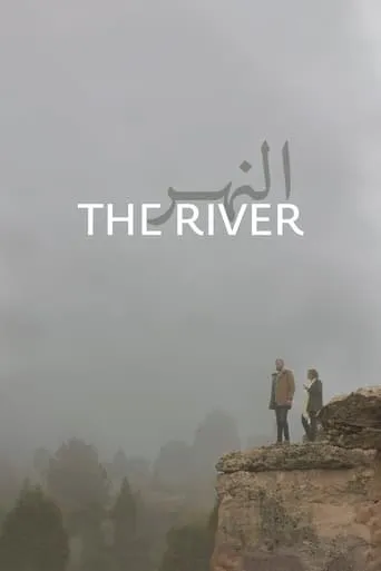 The River movie poster - Rated 6/10