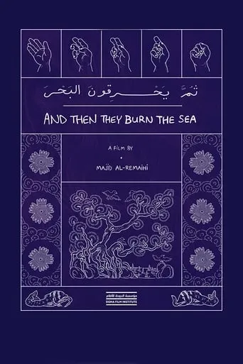 And Then They Burn the Sea movie poster - Rated 6/10