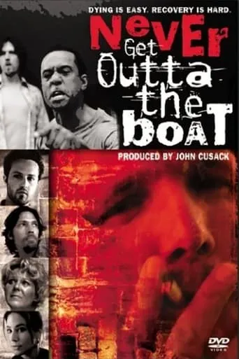 Never Get Outta The Boat movie poster - Rated 6.3/10