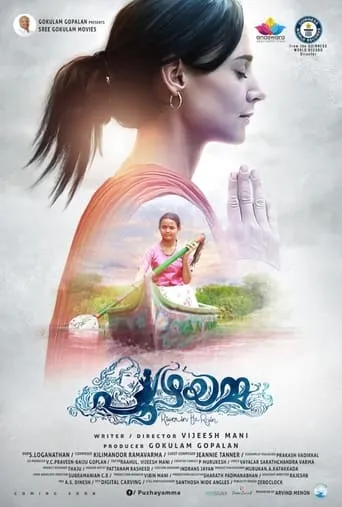Puzhayamma movie poster - Entertainment content