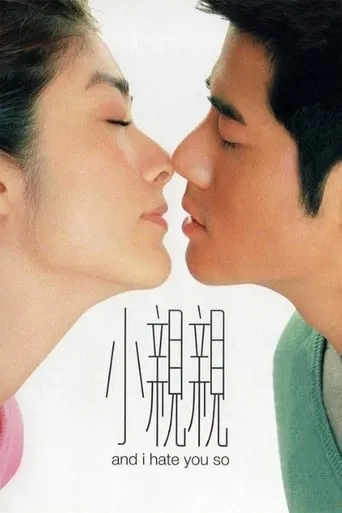 And I Hate You So movie poster - Rated 6.1/10