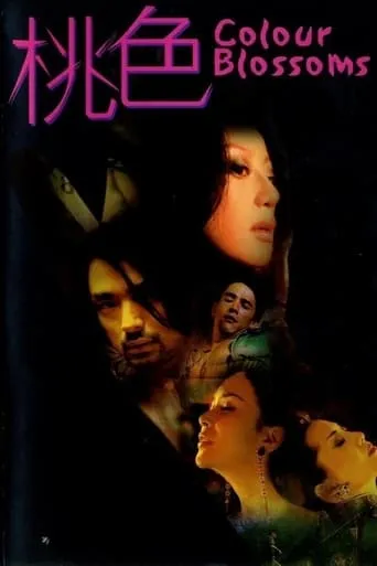 Colour Blossoms movie poster - Rated 4.4/10