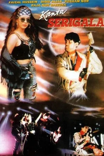 Kanta Serigala movie poster - Entertainment content