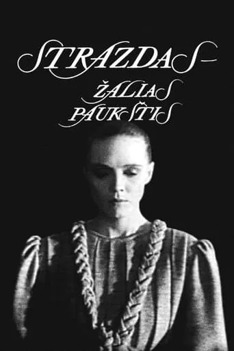 Strazdas - žalias paukštis movie poster - Entertainment content