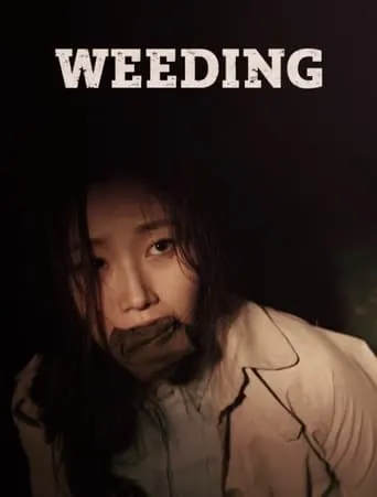 Weeding movie poster - Entertainment content