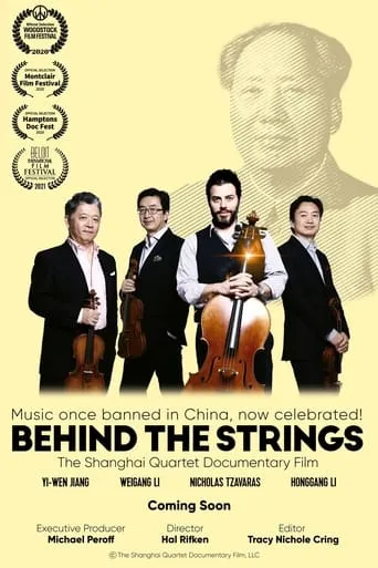 Behind the Strings movie poster - Entertainment content