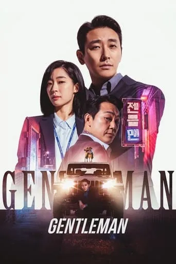 Gentleman movie poster - Rated 6/10
