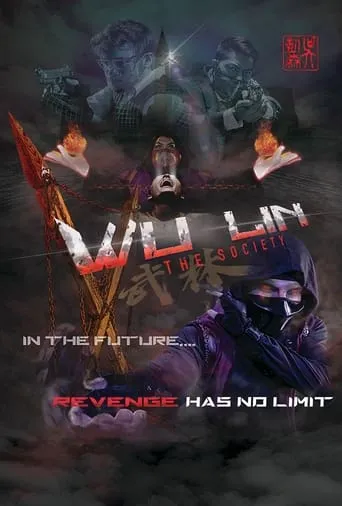 Wu Lin: The Society movie poster - Rated 2/10
