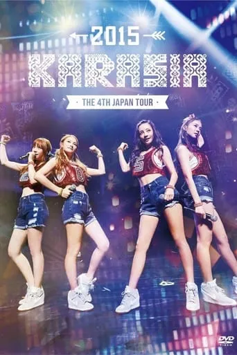 KARA The 4th Japan Tour 2015 KARASIA movie poster - Entertainment content