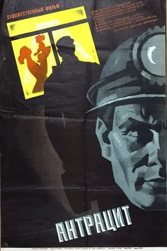 Anthracite movie poster - Entertainment content