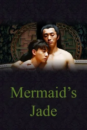 Mermaid's Jade movie poster - Rated 8/10