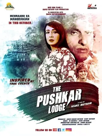The Pushkar Lodge movie poster - Entertainment content