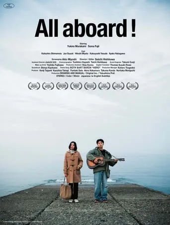 All Aboard! movie poster - Entertainment content
