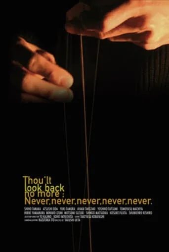 Thou’lt Look Back No More, Never, Never, Never, Never, Never movie poster - Entertainment content