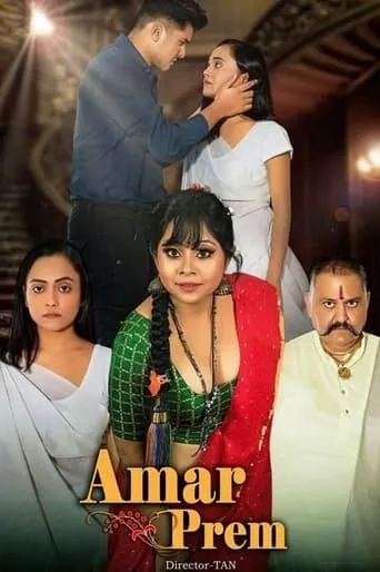 Amar Prem movie poster - Entertainment content