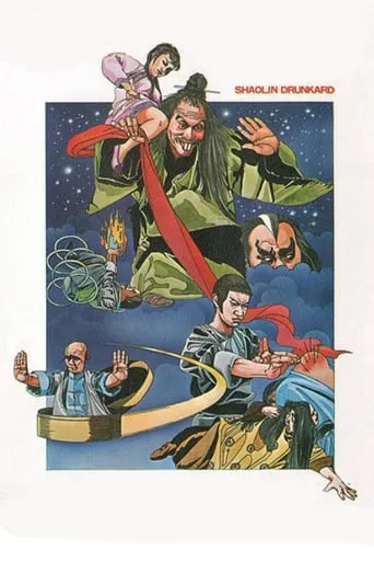 Shaolin Drunkard movie poster - Rated 7.6/10
