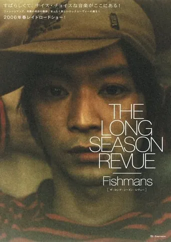 The Long Season Revue movie poster - Entertainment content