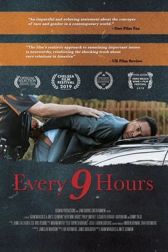 Every 9 Hours movie poster - Rated 4.5/10