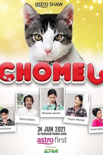 Chomel movie poster - Entertainment content